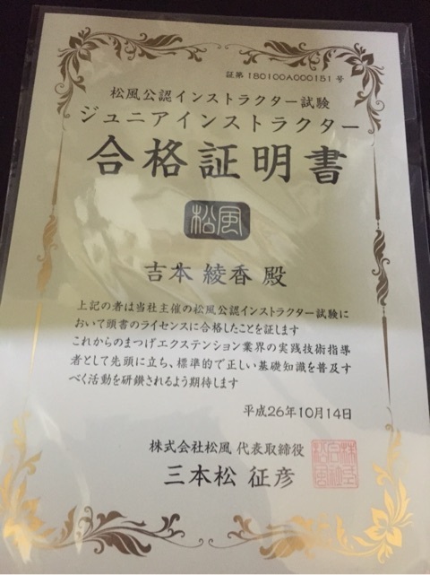 {F7882787-DE9B-433B-87C7-AC9907E630F6:01}